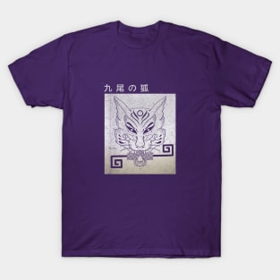 Kitsune fox with key and kanji by Blacklinesw9 T-Shirt